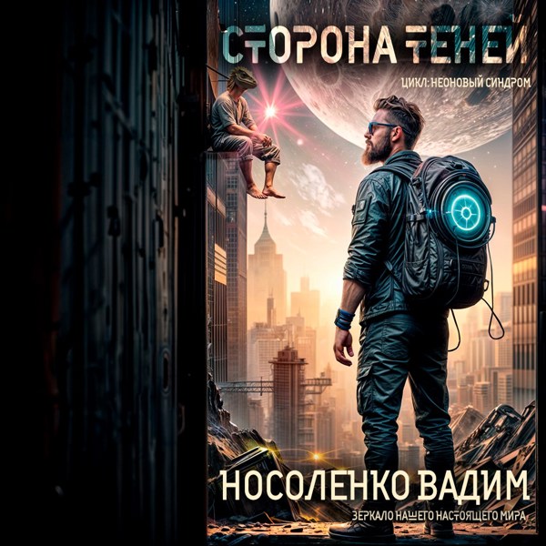 Иллюстрация