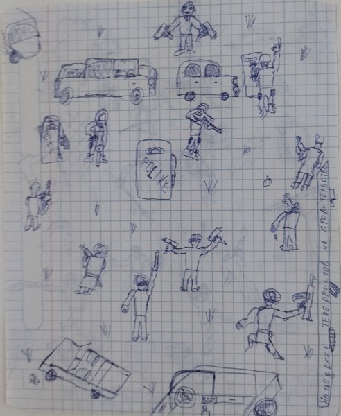 Иллюстрация