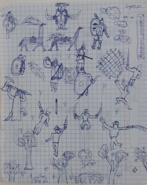 Иллюстрация