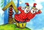 Обложка произведения Пары-из-Ларца