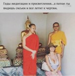 Обложка произведения в-Миру-Монахи, - плюс...