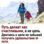Обложка произведения Путь-и-Цель