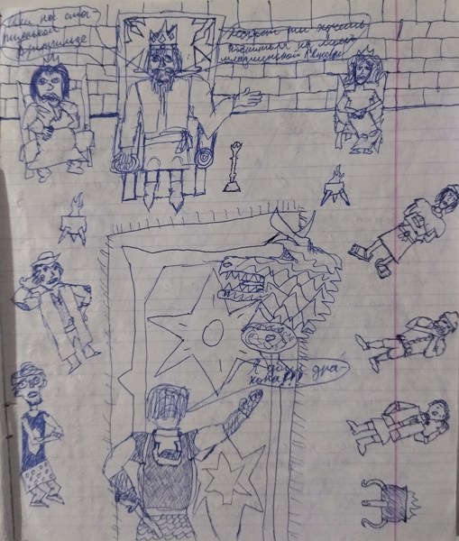 Иллюстрация