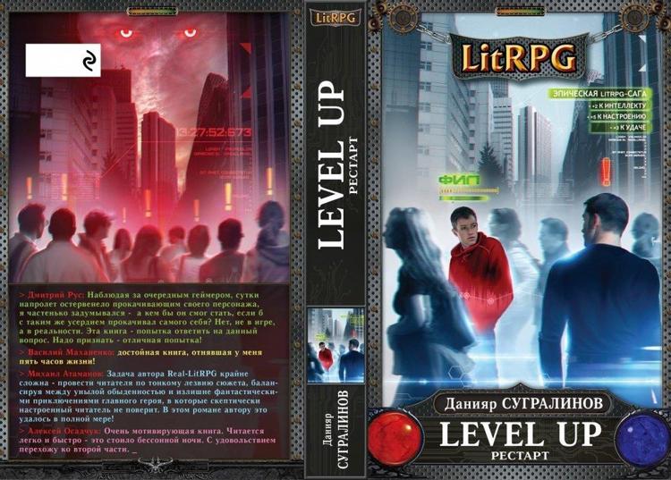 Книги уровни a2. Книги уровни a2