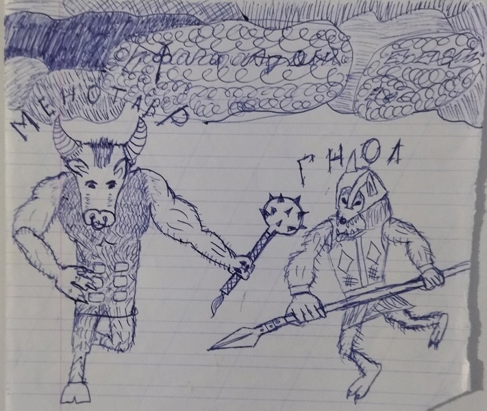 Иллюстрация