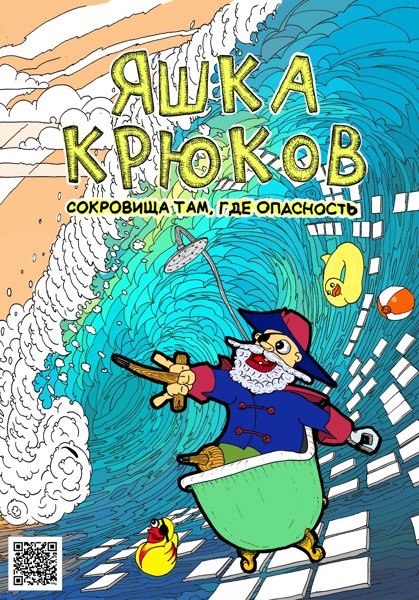 Иллюстрация