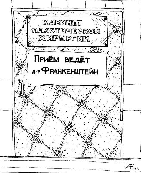 Иллюстрация