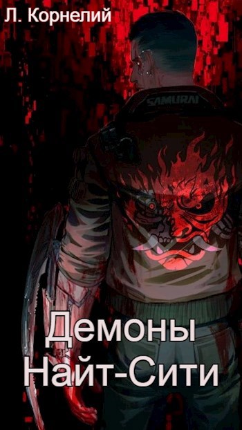 «Ненаигравшиеся» или LitRPG