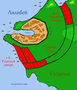 Осада Лилибея по...