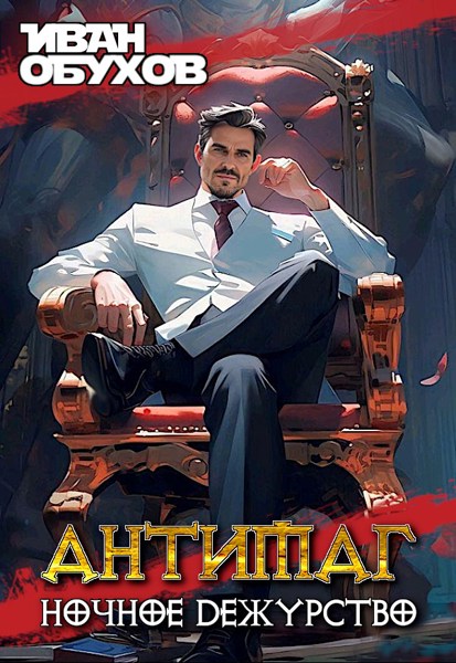 Иллюстрация