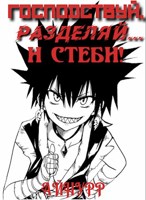 (3D Хентай) (Fairy Tail) Секс с Джувией и Леви - RedTube