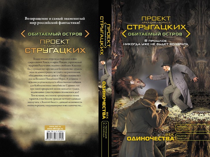 Иллюстрация