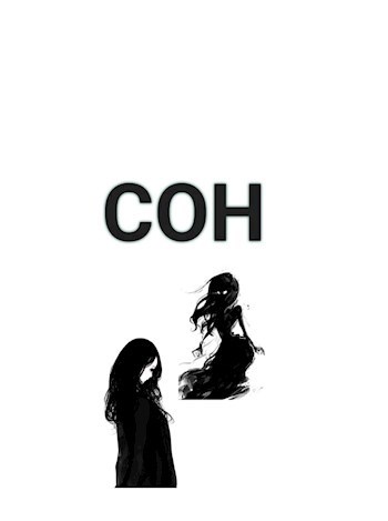 Обложка произведения СОН