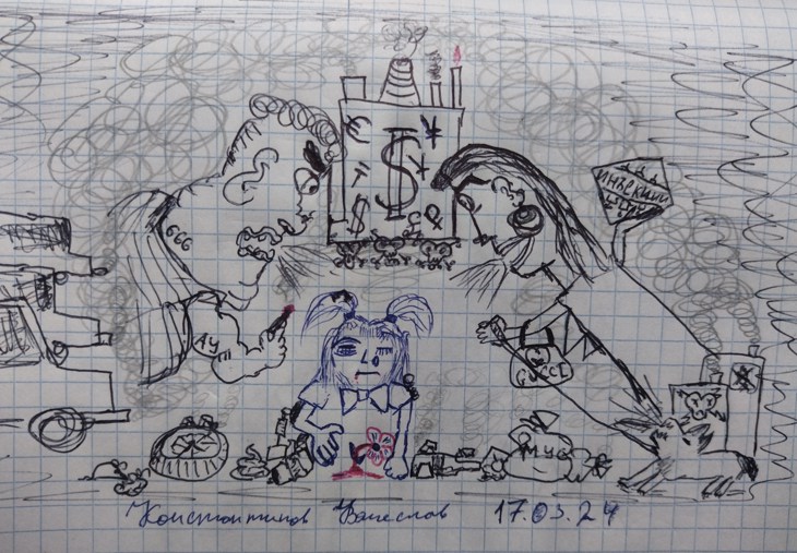 Иллюстрация