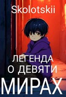 Обложка