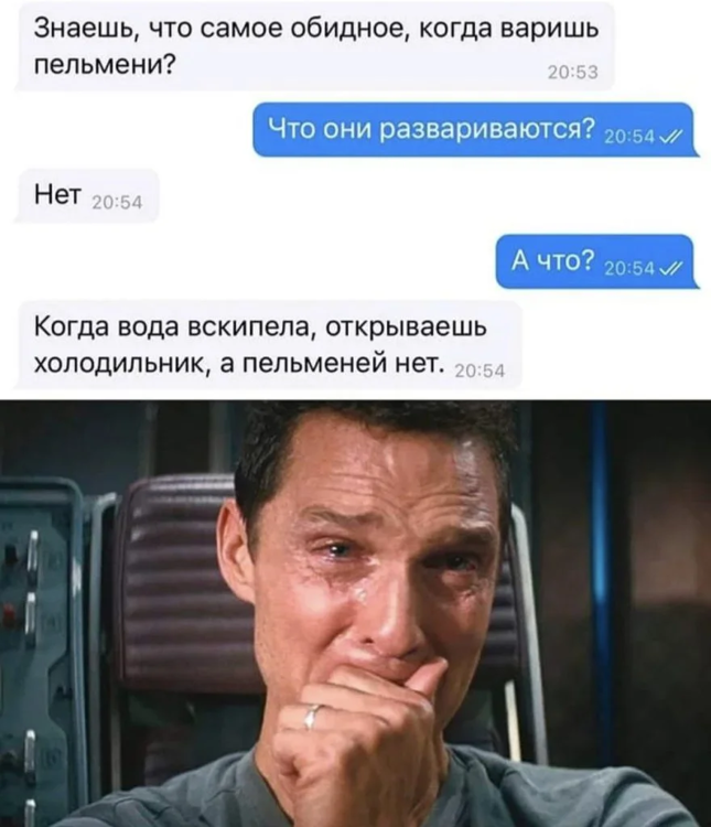 Что такое кондиции мем 2024. Что такое кондиции мем 2024. Трамп 2024. Что такое кондиции мем 2024. Трамп 2024.