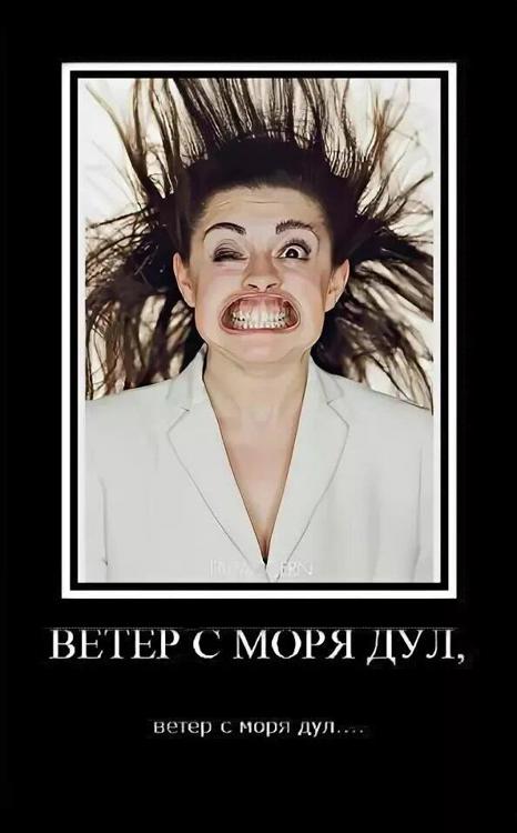 В лицо дует ветер несущий запах. В лицо дует ветер несущий запах. Ветер мультяшный. В лицо дует ветер несущий запах. В лицо дует ветер несущий запах.