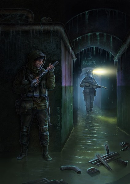 Иллюстрация