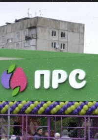 Обложка произведения Пик Пик Пик