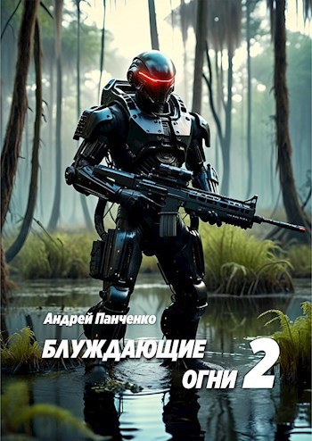 группа блуждающие огни фото. блуждающие огни группа. Fatui. блуждающие огоньки варкрафт. блуждающие огни группа.