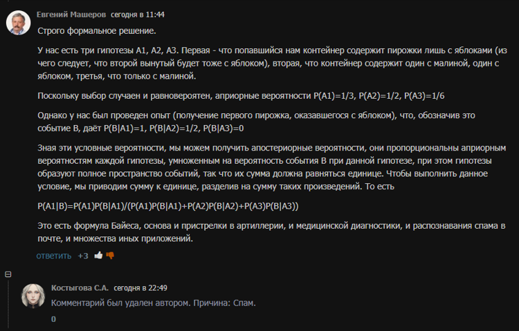 Толпа жёстко трахают огромными членами: 3000 бесплатных порно видео