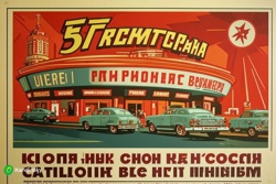 Желтый клоун