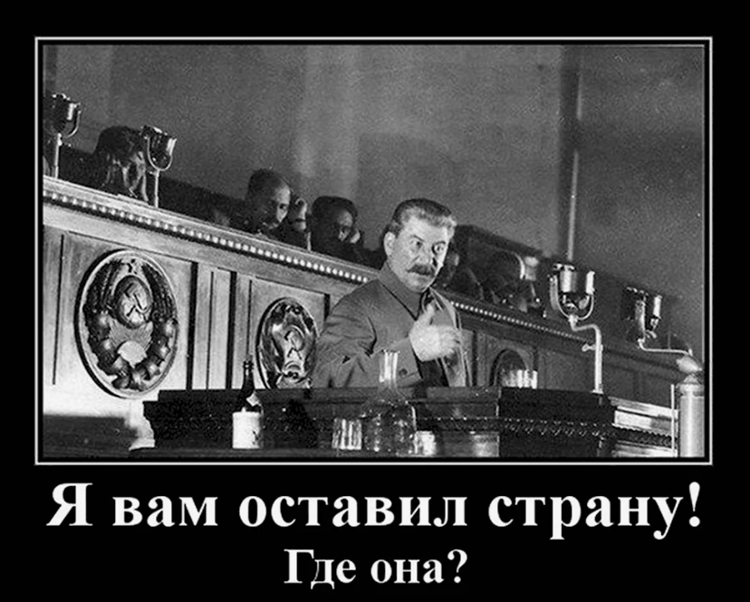 Товарищ Сталин / Константин Исмаев @ismaev_konstantin. Опубликовано: 9 ...