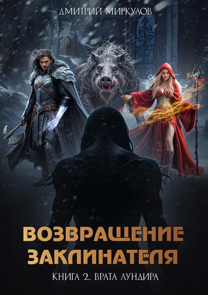 Иллюстрация