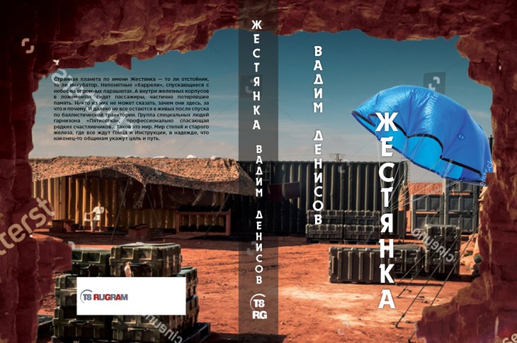 Иллюстрация