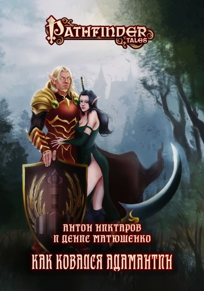 Иллюстрация