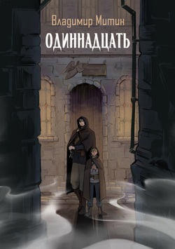 Автор обложки: https...