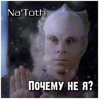Обложка произведения Почему не я?