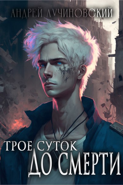 Иллюстрация