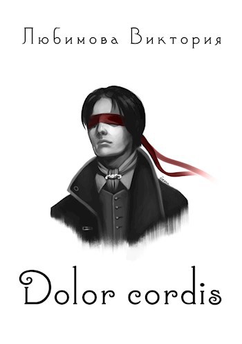 Обложка произведения Dolor cordis