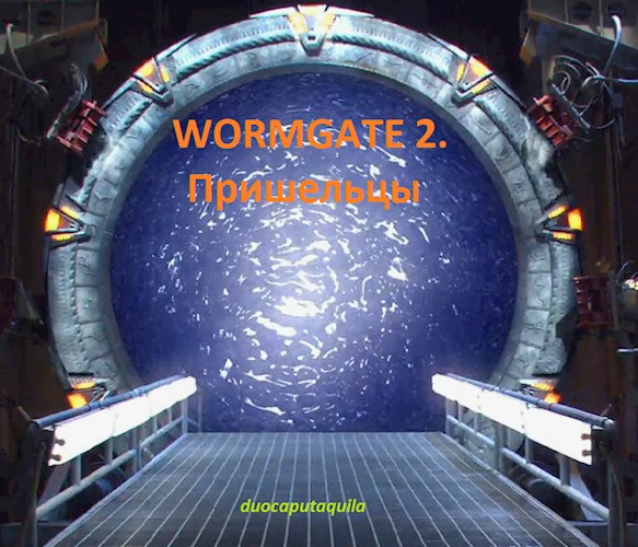 Обложка произведения Wormgate 2. Пришельцы