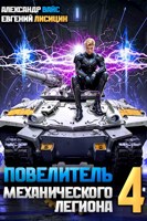 Посоветуйте, что почитать про 