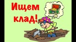 Обложка произведения Поиски.