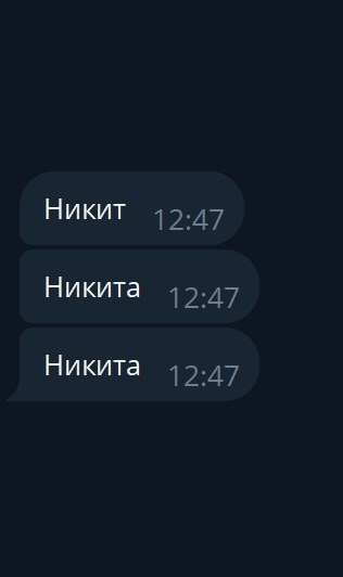 Обложка произведения Первокурсница