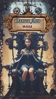 Обложка произведения Жи́ла