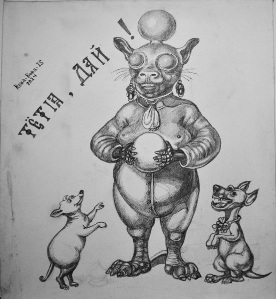 Иллюстрация