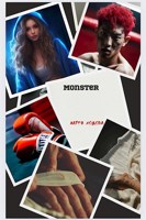 Обложка произведения "Monster"