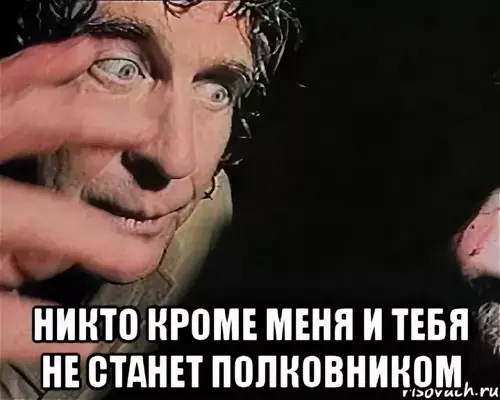 Мотиватор про объятия. Нет у тебя никого кроме твоего господа картинки. Gitme. Никому тебя не отдам. Ты не видишь никого кроме меня.