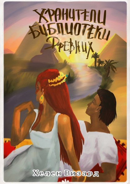 Иллюстрация