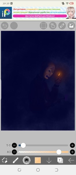 Иллюстрация