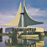 Обложка произведения Калининград