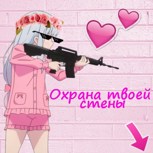 Обложка произведения Поделись с своим жёстким, характером. (Стихи 2024 года.)
