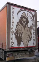 Обложка произведения Попаданцы, о которых не напишут.