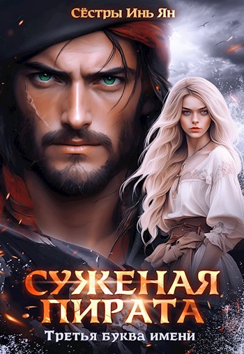 1 0 5 и тому