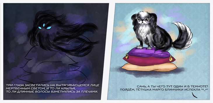 Иллюстрация
