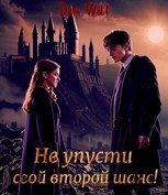 Гермиона Грейнджер | Гарри Поттер вики | Fandom